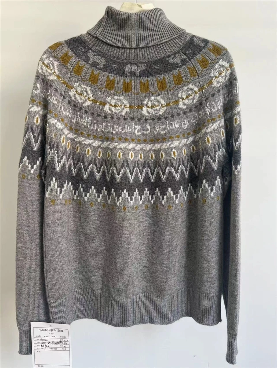 Ferris Wheel Jacquard Sweater